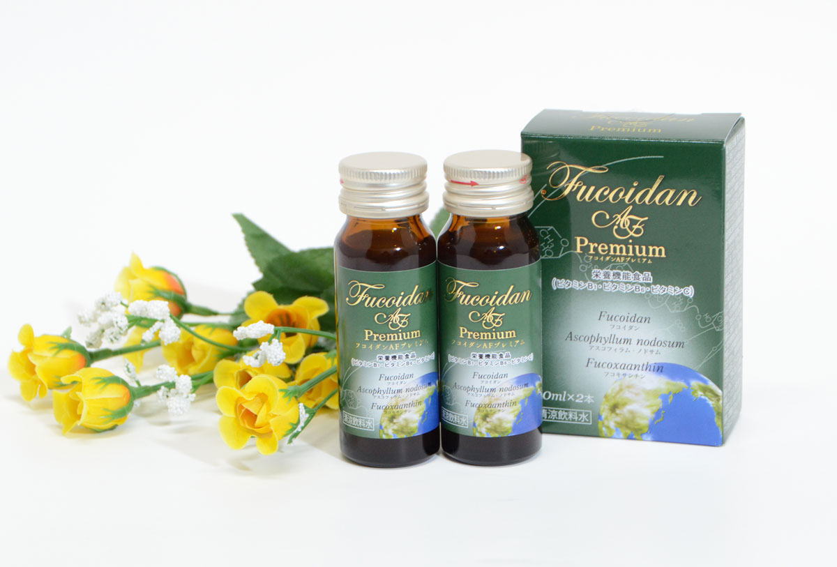 Fucoidan AF Premium Trial set