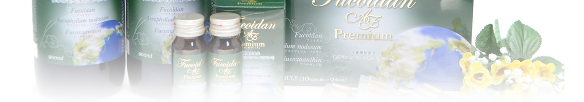 Fucoidan AF Premium